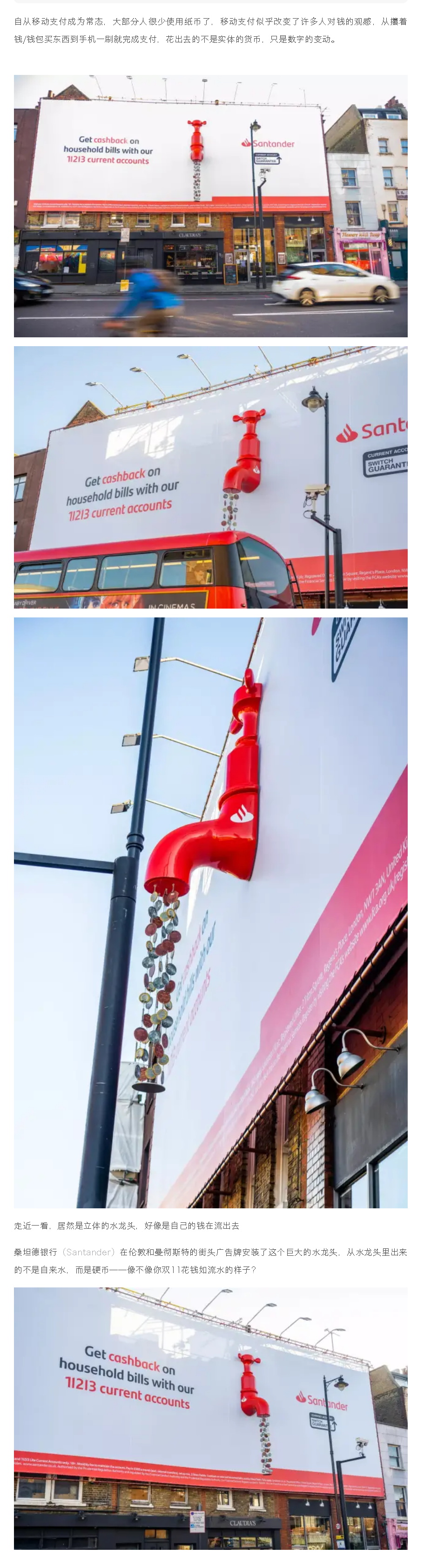 這像不像你花錢如流水的樣子？