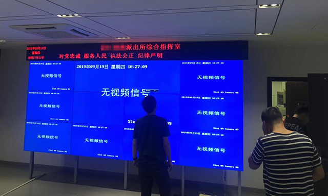 上海某派出所LED大屏由智彩科技設(shè)計(jì)、安裝